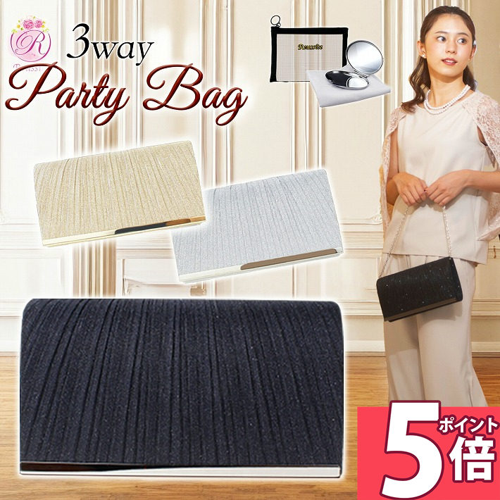 【ポイント5倍 23日1:59迄】 レユシット クラッチバッグ 結婚式 バッグ パーティーバッグ お呼ばれ 大きめ 黒 パーティーバック フォーマルバッグ ミセス バック ショルダー ハンドバッグ ショルダーバッグ レディース 母親 30代 40代 50代 /パーティーバッグ Star noel