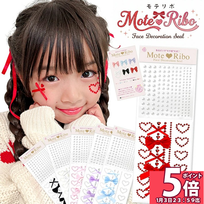 Reussite 顔 シール キラキラ リボン 顔シール フェイスシール ラインストーン 子供 デコシール パール 髪 DIY フェイスステッカー ラインストーンシール リボンステッカー レッド ブラック ピンク ブルー パープル /Reusitte モテリボ