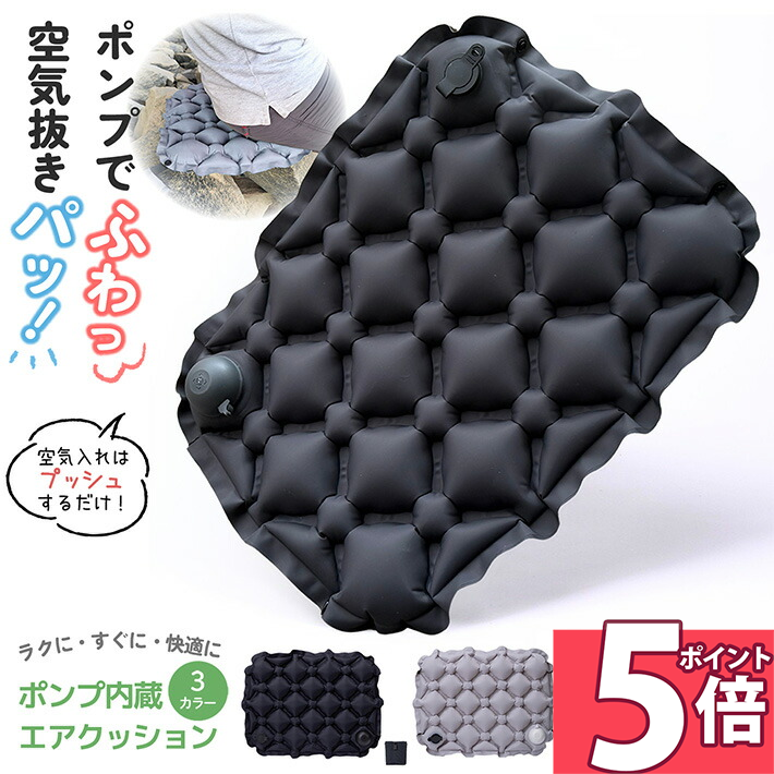 [5x Points until 1:59 AM on the 11th] Outdoor Folding Camping Cushion Air Cushion Portable Leisure Sheet Seat Cushion Lightweight Sports Day Mat Foldable Sports Watching Compact Portable Leisure Air Stylish Dark Gray Brown Orange / Built-in Pump Air Cushion