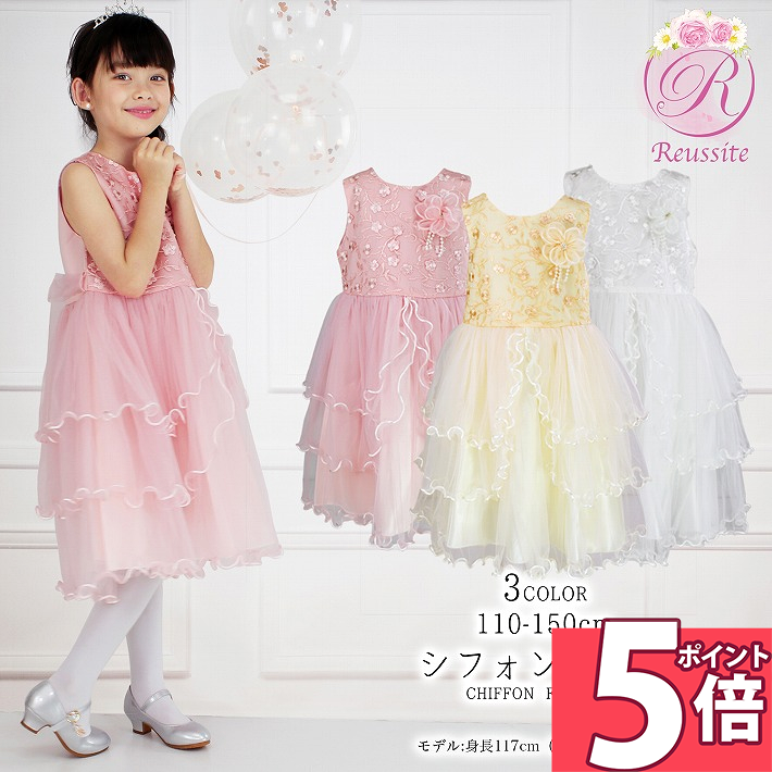 楽天市場】セレモニードレス（対象年齢6 ～ 8歳から）の通販