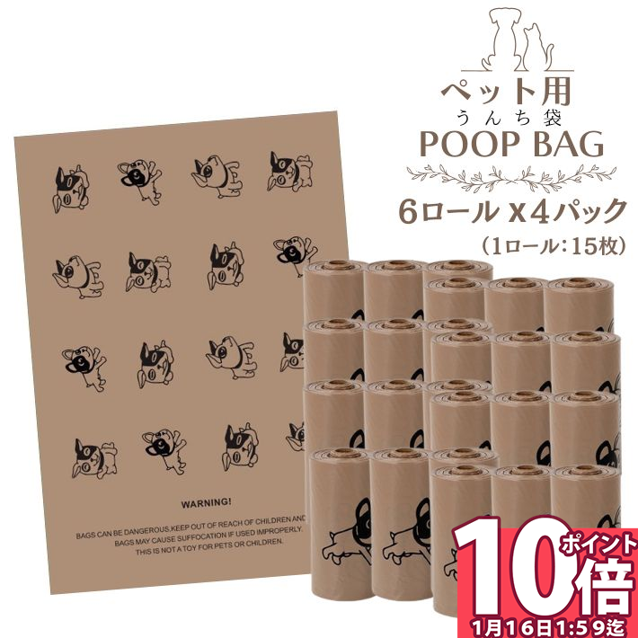 �ڥݥ����10�� 16��1:59���� ������� �� ���� ������� ��6������x4�ġۥ������å��� ����դ� �����ҡ��ι�� ������ ���å� /POOP��6����...