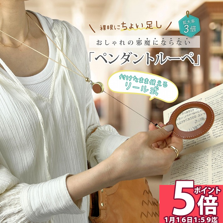 �ڥݥ����5�� 16��1:59���� �롼�� 3�� �ͥå��쥹 �� �ڥ����� ����� �꡼��ɳ �� Ϸ�� ������� ��ǥ����� �ץ쥼��� ���㡼��롼�� ����...