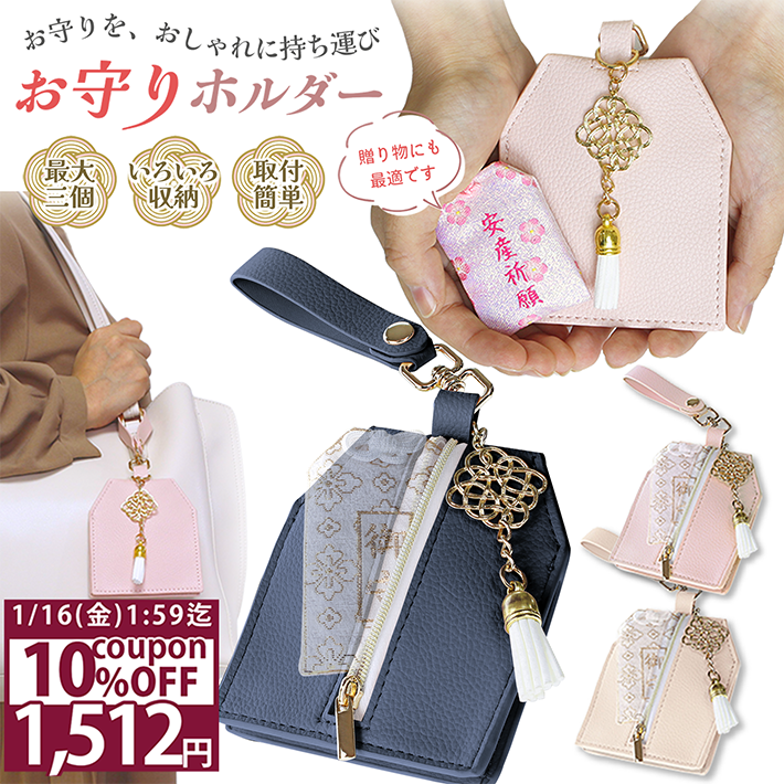 キティ ぬいぐるみ キーホルダー キャラクター サンリオ 130294 ハローキティ もちぬいポーチ 子供 女の子 女性 ガールズ レディース マスコットチャーム バッグチャーム 女子 小学生 中学生 高校生 キャラ グッズ 人気 かわいい 大きめサイズ カラナビ