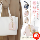 【SALE 15%OFF 11日1:59迄】 お守り 入れ ケース ペット 遺毛 ケース お守り チャーム 遺毛入れ 収納 お守りカバー ポーチ 袋 複数 持ち歩きたい お守り袋 オシャレ 可愛い 携帯 ギフト プレゼント ベージュ ピンク くすみ濃 ブルー /小袋付 お守りホルダー
