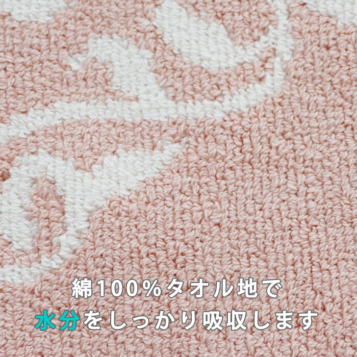 【6日～ 全品5%OFFクーポン セール】バスマット タオル地 綿100％ ピンク アラベスク 44×70 洗える お風呂 かわいい　 ジャパンディ