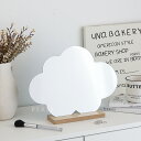 【マラソン限定 5%OFFクーポン】【送料無料】【最強配送】アクリルミラー 鏡 卓上ミラー 雲形 クラウド 変形 おしゃれ かわいい 北欧 韓国インテリア 韓国...