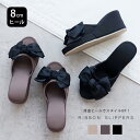【全商品 5%OFFクーポン】【送料無料】【最強配送】スリッパ 厚底 8cmヒール ベージュ/グレージュ/ブラック 静音 リボン ルームシューズ 上品 おしゃれ...