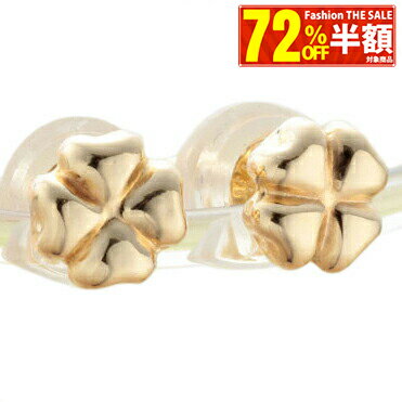 【72％OFF SALE半額商品+クーポン2,000円OFF】ピアス クローバーピアス k18 四葉 かわいい シンプルピアス スタッド レディース 女性 プレゼント 幸運 セカンドピアス クローバ 金 ゴールド ピヤス ピアス 18kのサムネイル