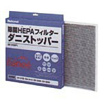 乐天商城 - 【パナソニック】 除菌HEPAフィルター EH3100F1