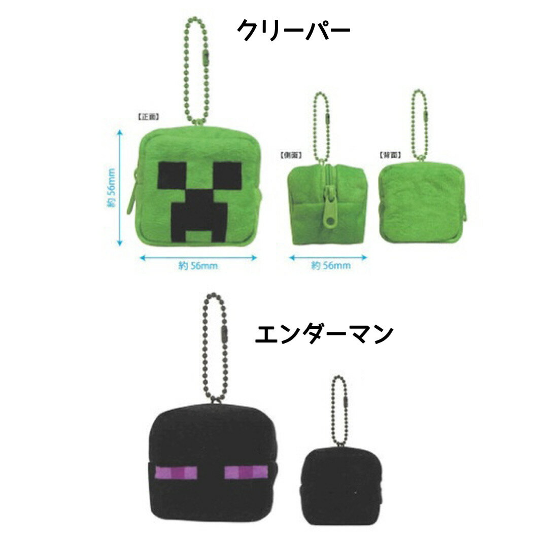 マインクラフト マイクラ グッズ キーホルダー...の紹介画像2