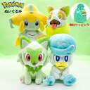 ぬいぐるみ ポケットモンスター ポケモン ニャオハ クワッス パチリス ジラーチ ワンパチ オールスターコレクション 子ども 男の子 人気 TV アニメ キャラクター 誕生日 プレゼント クリスマス バースデー ギフト 贈り物 小学生 幼稚園 保育園 幼児 大人 ぽけもん