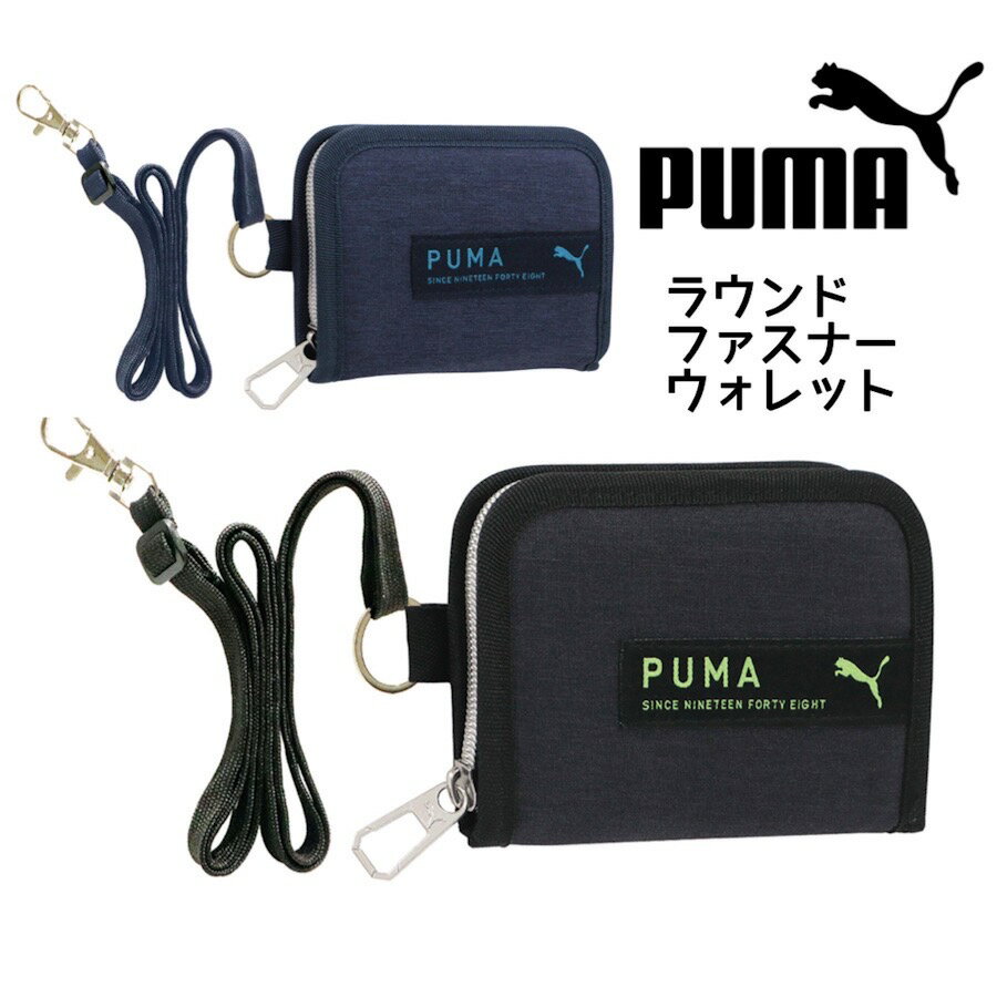 v[} PUMA z TCt puma Eht@Xi[EHbg w j̎q jq w Z Vv  Cws w  a v[g 蕨 S s LbY {[CY ǂ ubN lCr[ q LbY K wj w  iw j