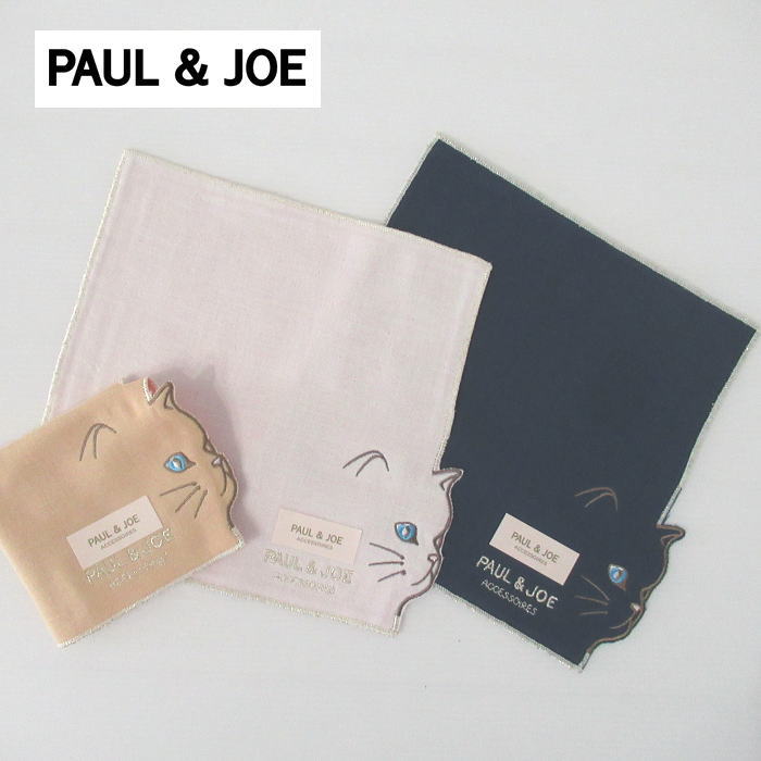 【ゆうメール配送対応】【楽ギフ_包装】ポール&ジョー PAUL&JOE ポールアンドジョー ハンドタオル レディース 女性 可愛い おしゃれ タオル ハンカチ ネコ柄 猫 コットン 綿 ミニタオル ブランド ギフト プレゼント 粗品 お返し ホワイトデー 御祝