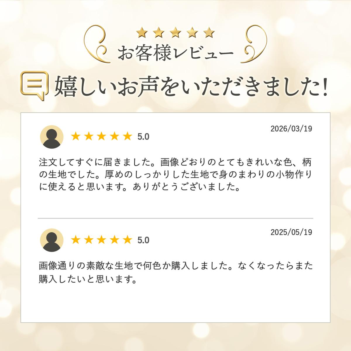 花柄 生地 108cm巾 コットンツイル リバティ風 フラワープリント(7030)【10cm単位...