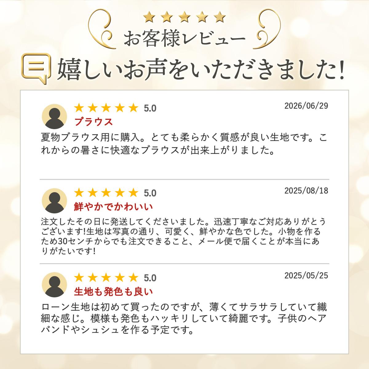 108cm巾【10cm単位】 花柄 生地 日本製 60ローン リバティ風フラワープリント レト...