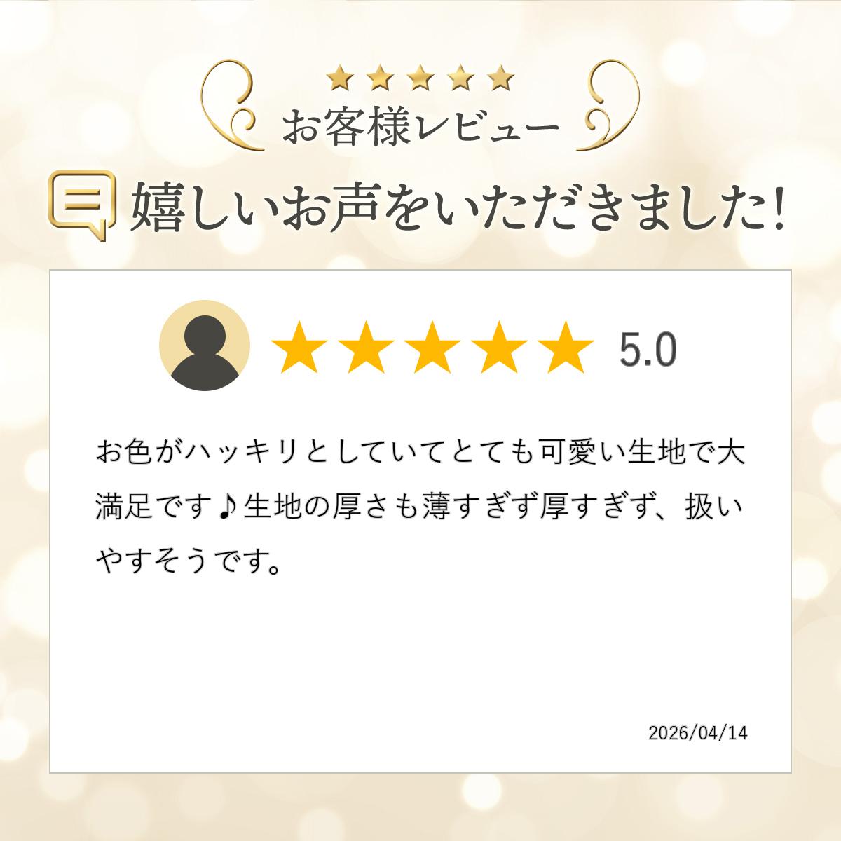 108cm巾【10cm単位】花柄 生地 女の子 国産 綿ブロード リバティ風 小花プリント(6...