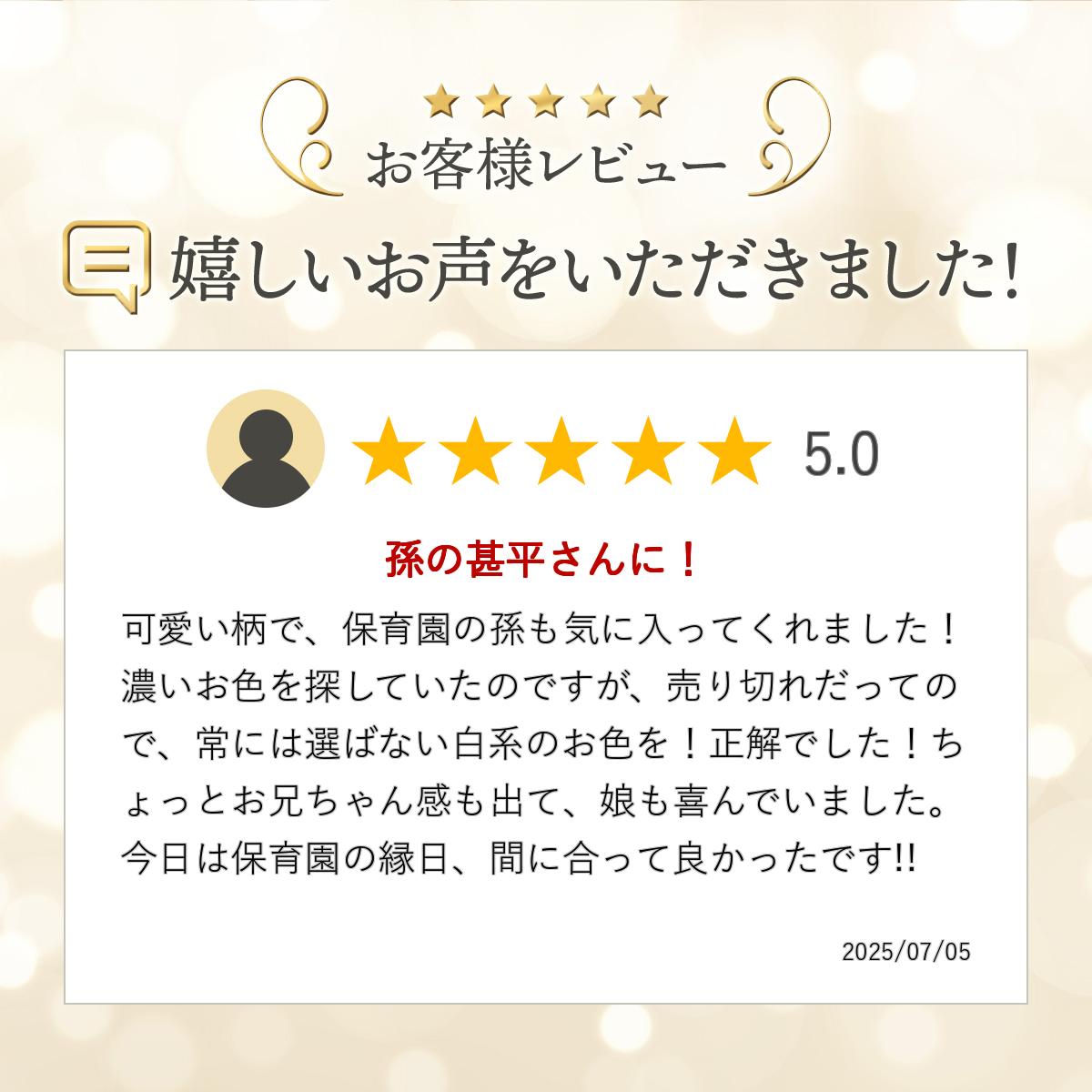 【在庫限り処分生地】ゆかた生地 ポコポコ リッ...の紹介画像2