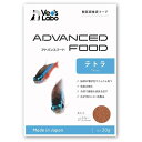 【10袋まで メール便 配送】 アドバンスフード テトラ 20g 【Vet's Labo】 観賞魚 フード アクアリウム ADVANCED FOOD カラシン 沈下性