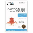 【10袋まで メール便 配送】 アドバンスフード シュリンプ 20g 【Vet's Labo】 観賞魚 フード エサ 餌 えさ アクアリウム ADVANCED FOOD エビ 沈下性