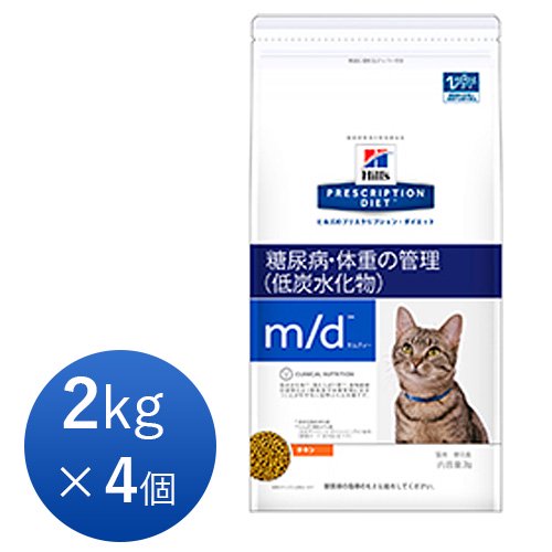 キャットフード >食事療法食 >ヒルズ >m/d キャットフード >食事療法食 >ヒルズ >m/d