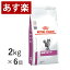 【15時まであす楽対応】 ロイヤルカナン 猫用 腎臓サポート 2kg×6個 ケース売り 療法食 猫 ペット フード 【正規品】【月曜～土曜は15時、日曜は12時までのご注文で翌日のお届け】