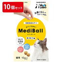 【ポイント5倍】【公式】 送料無料 MediBall メディボール 猫用 ササミ味 まとめ売り 10個セット 【Vet's Labo】【投薬補助おやつ】 投薬 ...