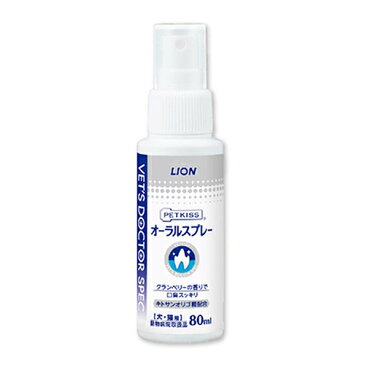 ベッツドクタースペック オーラルスプレー 80ml 【LION】 犬猫用 お口 ペット 口臭 ケア お手入れ 犬 猫