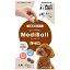 公式【メール便配送】 MediBall メディボール 犬用 ビーフ味 【Vet's Labo】【投薬補助おやつ】 投薬 おやつ ペット トリーツ 【2個まで】