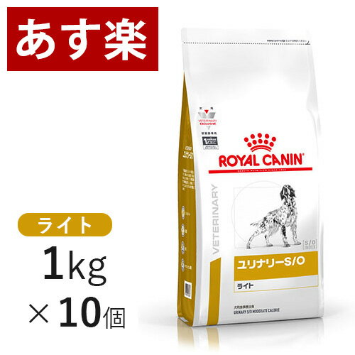 下部尿路疾患(ストルバイト結石症およびシュウ酸カルシウム結石症)の犬に給与することを目的として、特別に調製された食事療法食です。 この食事は、マグネシウムなどのミネラル成分を調整しています。 さらに、体重過多に配慮してカロリー密度を低く調整しています。 製品サイズ 1kg×10個 代謝エネルギー 329kcal/100g 原材料 コーンフラワー、米、肉類(鶏、七面鳥)、植物性繊維、コーングルテン、動物性油脂、加水分解タンパク(鶏、七面鳥)、チコリー、超高消化性小麦タンパク(消化率90％以上)、大豆油、魚油、フラクトオリゴ糖、マリーゴールドエキス(ルテイン源)、アミノ酸類(DL-メチオニン、L-リジン、タウリン、L-カルニチン)、乳化剤(グリセリン脂肪酸エステル)、ミネラル類(Cl、Na、K、Ca、P、Mg、Zn、Mn、Fe、Cu、l、Se)、ビタミン類(A、D3、コリン、E、パントテン酸カルシウム、ナイアシン、B6、B1、B2、ビオチン、葉酸、B12)、保存料(ソルビン酸カリウム)、酸化防止剤(BHA、没食子酸プロピル) 成分単位/400kcal タンパク質 24.3g、脂肪 13.4g、食物繊維 14.8g、灰分 8.8g、水分 11.6g、炭水化物 55.7g、カルシウム 0.7g、カリウム 0.97g、リン 0.69g、マグネシウム 0.07g、鉄 11.0mg、銅 1.83mg、亜鉛 20.7mg、ナトリウム 1.46g、EPA+DHA 243mg、L-カルニチン 6.1mg、タウリン 0.21g、アルギニン 1.29g、ビタミンE 54.8mg、ビタミンC —、ビタミンB群 12.02mg ストルバイト ストルバイトが形成されにくい弱酸性の尿となるように、ミネラルなどの栄養バランスを調整。 カロリー調整 体重過多に配慮して、カロリー密度を低く調整([ユリナリーS/O]と比較し、15％減)。 尿量 健康的な尿量維持のために、ミネラルなどの栄養バランスを調整。 RSS 尿中のストルバイトやシュウ酸カルシウムの飽和度が高くない健康的な尿量を維持するように、ミネラルなどの栄養バランスを調整。 ※リニューアル等により予告なくパッケージ等変更される場合がございます。ご了承ください。