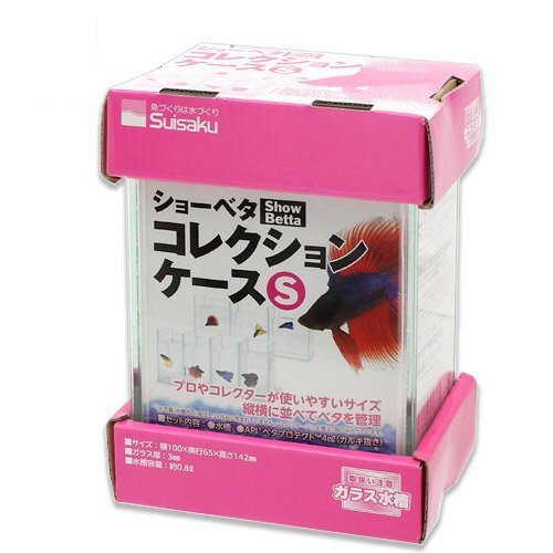 ショーベタコレクションケースSサイズ水槽小型フレームレスアクアリウムペットアクアガラス魚ベタ観賞魚飼育 水作