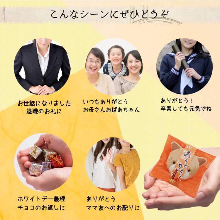 楽天市場 ギフトセット プチギフト ありがとうギフト ありがとうのプチギフト 和丸クリップ プティルウ テディベアショップ