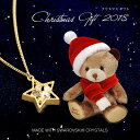 《2018年限定》クリスマスギ...