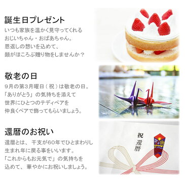 お名前と誕生日が入る「マイバースデイベアCOCO 」バースデー ベア 誕生日プレゼント 名前入り ぬいぐるみ 女性 テディベア くま クマ キーホルダー マスコット 名入れ 名前入れ オリジナル 記念品 敬老の日 還暦祝い 長寿祝い 退職祝い 退職 女性 母 男性 父