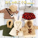《新着コスチューム》【メール便対象商品】おしゃれこぐま【身長12cm TB&COCO用】7745 洋服 ぬいぐるみ用 テディベア コスチューム 服 クマ くま おきがえ 着せ替え ぬい撮り 春 夏 秋 冬