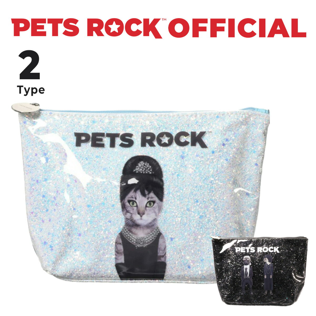 楽天PETS ROCK JAPANPETS ROCK（ペッツロック） グリッターポーチ（大） 【公式オンラインストア】 ペット セレブ 有名人 犬 猫 ドッグ キャット レディース 鞄 小物入れ 化粧ポーチ
