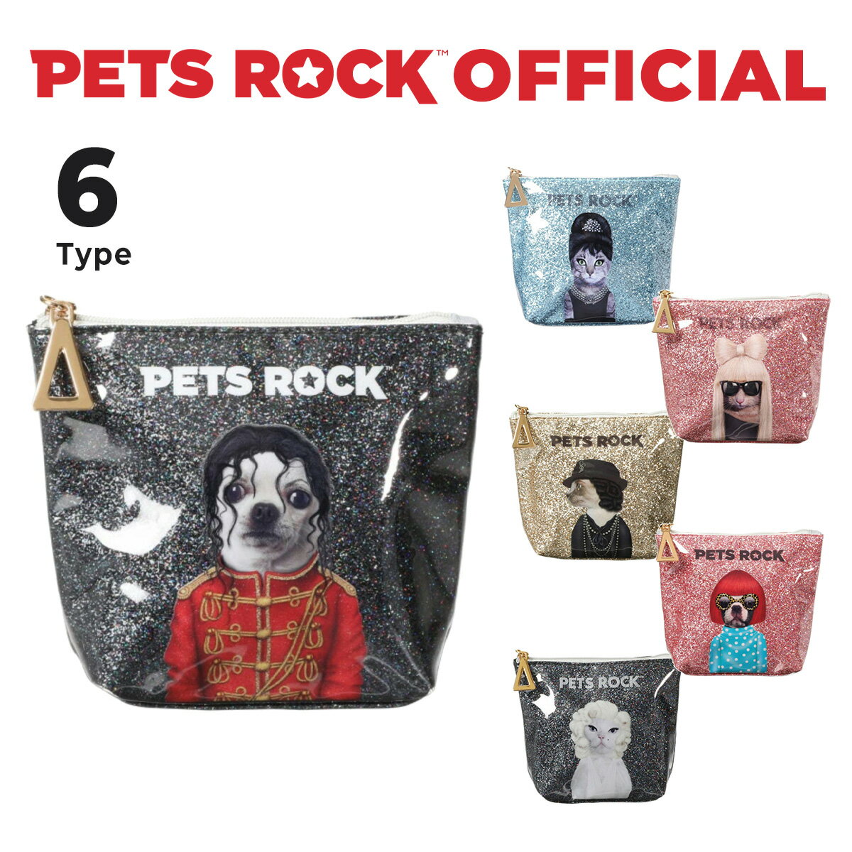 PETS ROCK（ペッツロック） グリッターポーチ  ペット セレブ 有名人 犬 猫 ドッグ キャット レディース 鞄 小物入れ 化粧ポーチ