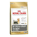 ★美しい被毛を目指した、ヨークシャーテリア用のドッグフード!【ロイヤルカナン】ブリード ヨークシャーテリア 成犬・シニア犬用 1.5kg