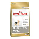 ★ヨークシャーテリアの子犬の健やかなカラダ作りをサポート!【ロイヤルカナン】ブリード ヨークシャーテリア 子犬用 500g