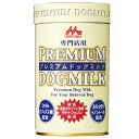 【森乳】ワンラック プレミアムドッグミルク 150g