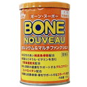 【森乳】BONE　NOUVEAU　150g