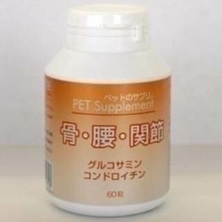 颗粒, 粉状型 - 【ペットのサプリ】骨・腰・関節　60粒