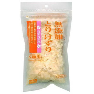 【ペッツルート】無添加とりけずり うすうす花 20g