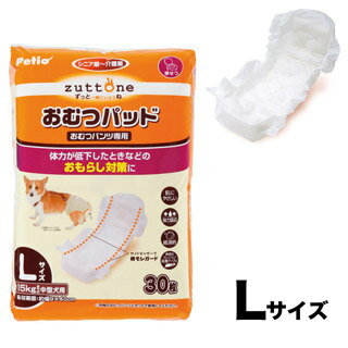 入荷目安：「2〜5営業日」■商品についてzuttoneおむつパンツ専用。体力が低下したときなどのおもらし対策に。サイドギャザーで横モレガード。高性能ポリマーが尿を素早く吸収しゼリー状に固めて逆戻りしない。ポリマーがイヤなニオイを閉じ込める。パッドの表面を白色で仕上げているので尿の色をチェックできる。ズレにくい粘着テープ付。■材質吸収材：高分子吸収体（ポリマー） パルプ・紙 表面材：不織布（ポリプロピレン） 防水材：ポリエチレン■サイズ【Sサイズ】 吸収範囲幅：8cm　吸収範囲長さ：22cm 【Mサイズ】 吸収範囲幅：8cm　吸収範囲長さ：37cm 【Lサイズ】 吸収範囲幅：9cm　吸収範囲長さ：40cm 【2Lサイズ】 吸収範囲幅：10cm　吸収範囲長さ：42cm 【3Lサイズ】 吸収範囲幅：12cm　吸収範囲長さ：53cm