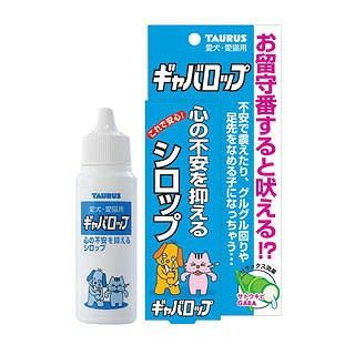 入荷目安：「2〜5営業日」■商品についてお留守番の時や、キャリーに入れると吠える等の心の不安によるむだ吠えを抑えるシロップ■材質ギャバ含有乳酸菌発酵エキス、カミツレ抽出物　等■サイズ70×150×35mm