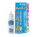 【トーラス】ギャバロップ 30ml