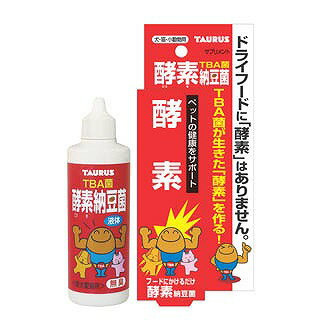 抗ROUKA TBA菌 酵素納豆菌 100ml