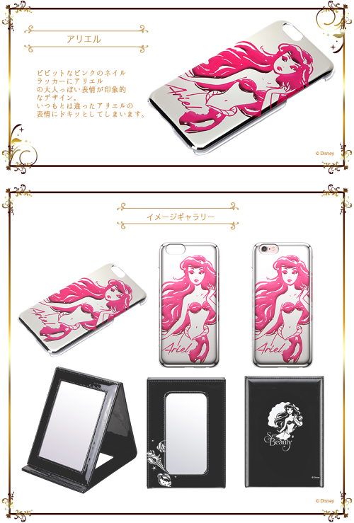 2015年11月20日入荷予定】PGAディズニーFavoriteStyleiPhone6s/6用ハードケースブリリアンスコレクション