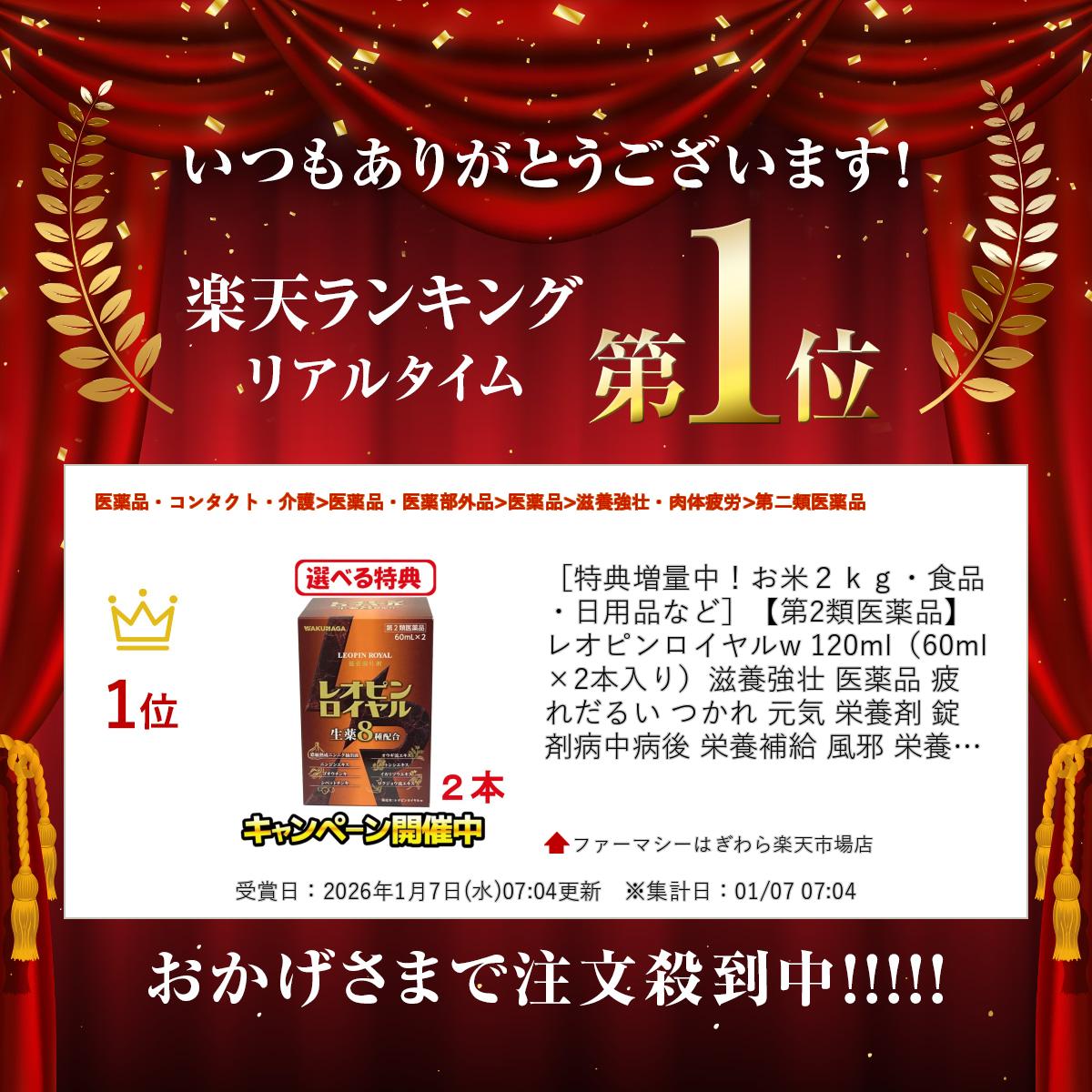 ����ŵ�����桪����2kg�����ʡ������ʤʤɡϡ���2������ʡۥ쥪�ԥ�������w 120ml��60ml��2������˼��ܶ��� ������ ��� ���뤤 �Ĥ��� ���� ���ܺ� ���� �����¸� ������� ���� ���ܥɥ�󥯺� ���ܶ����� ���ܶ��Ժ� ��ϫ���� ��ϫ �䤨�� ���䤹�� ���ץ����