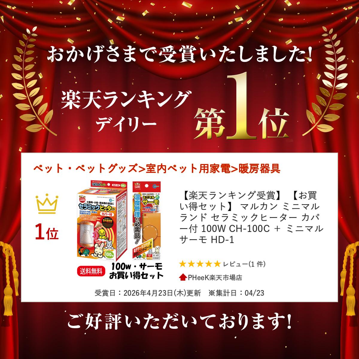 【楽天ランキング受賞】 【お買い得セット】 マ...の紹介画像2