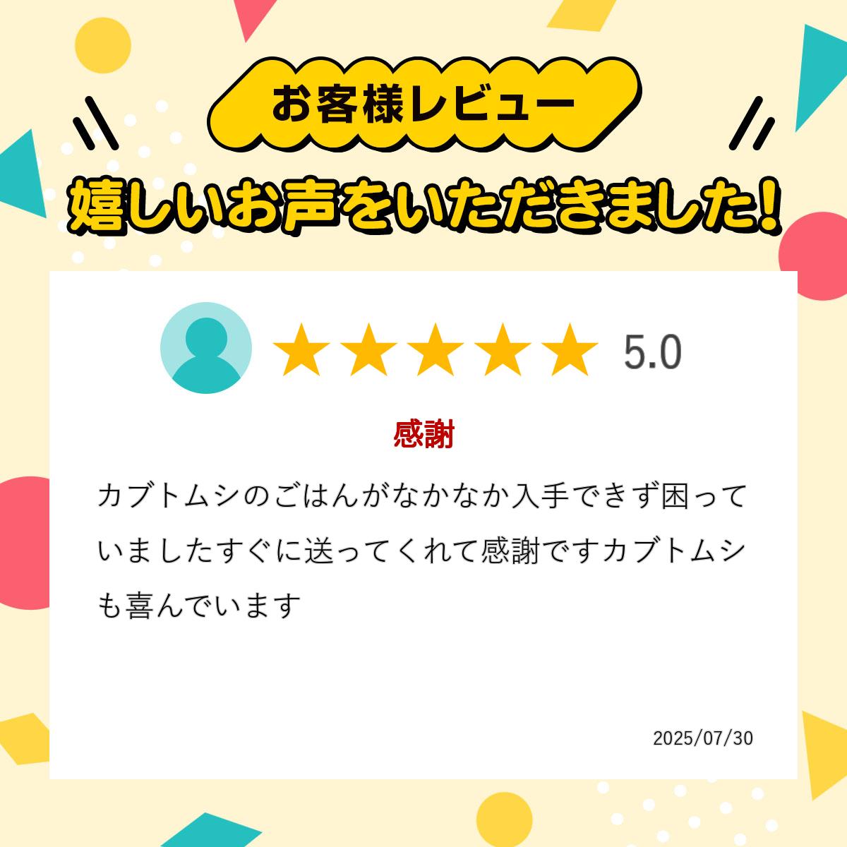 �ڳ�ŷ��󥭥󥰼��ޡ� �ڤޤȤ��㤤 2�ޡۥޥ륫�� ����꡼ ����饤 �ե�å�25 F-21 25���� ��2